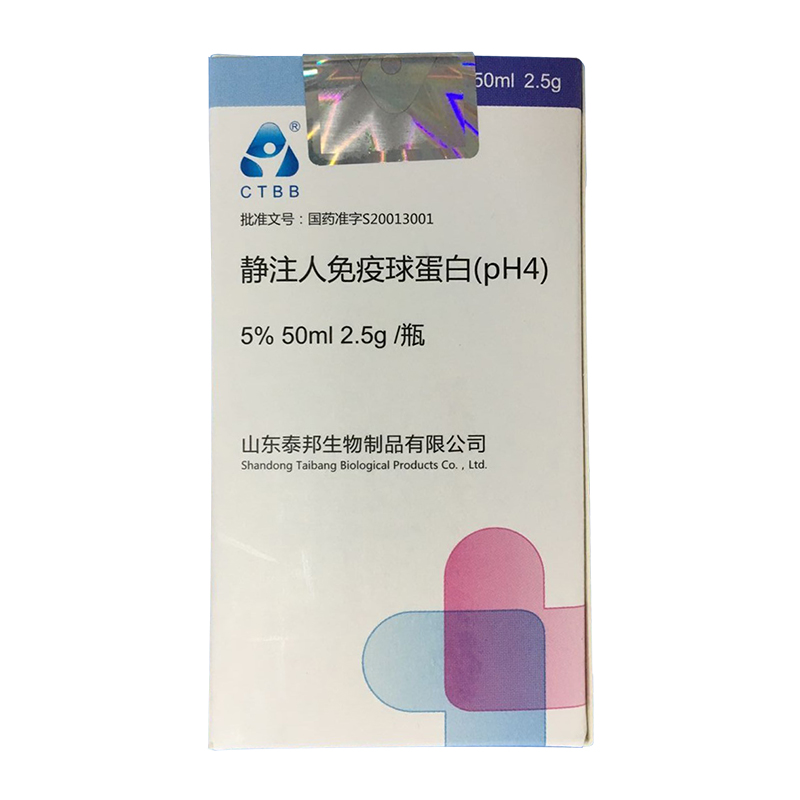 博晖创新：“其他血液制品”包含人免疫球蛋白狂犬病人免疫球蛋白破伤风人免疫球蛋白人凝血酶原复合物等收入占比较小的血液制品(图1)