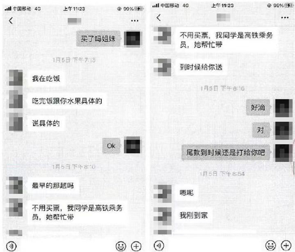 BOB半岛·体育官方平台网络出售静脉注射人免疫球蛋白针剂可信吗？一女子犯诈骗罪被判刑(图2)